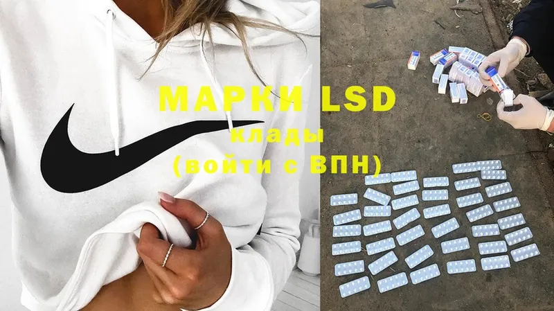 LSD-25 экстази ecstasy  Вилючинск 