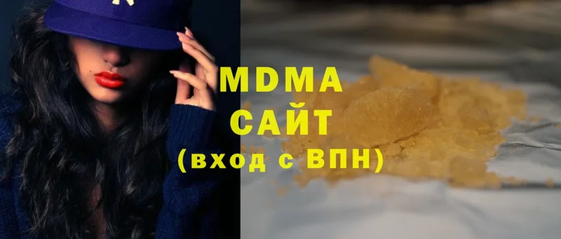 MDMA crystal  дарнет шоп  Вилючинск 